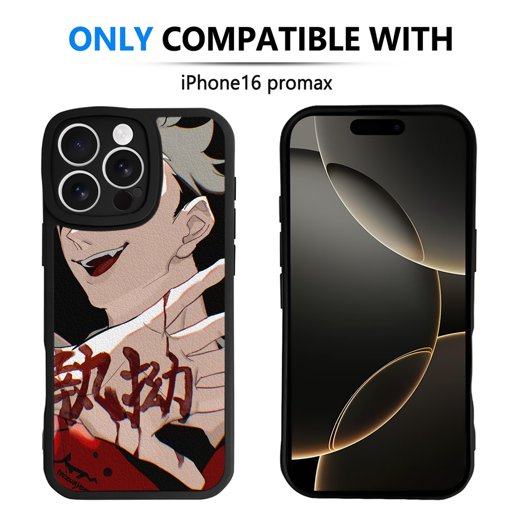 （画像用） ハイキュー!! Haikyu!! 【iPhone 16シリーズ対応】シリコンスマホケース（レザー調） 材質：シリコン